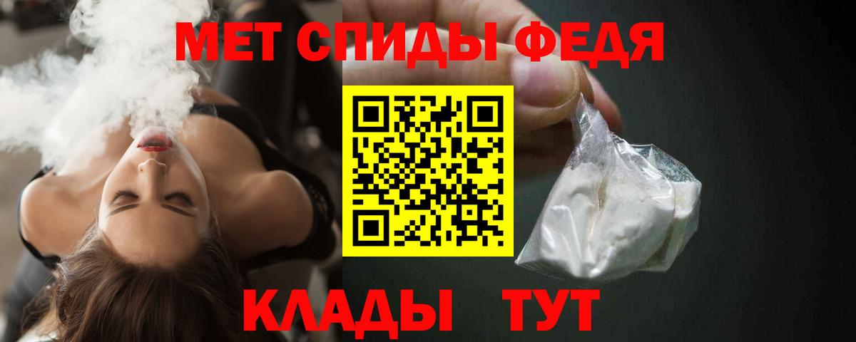 Амфетамин VHQ Краснодар