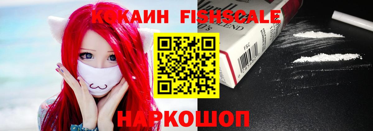 Cocaine 99%  Кокаин 98%  даркнет сайт  Вход с VPN  Краснодар 