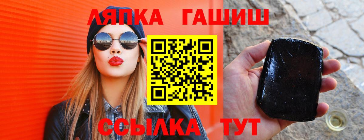 ГАШИШ хэш Краснодар