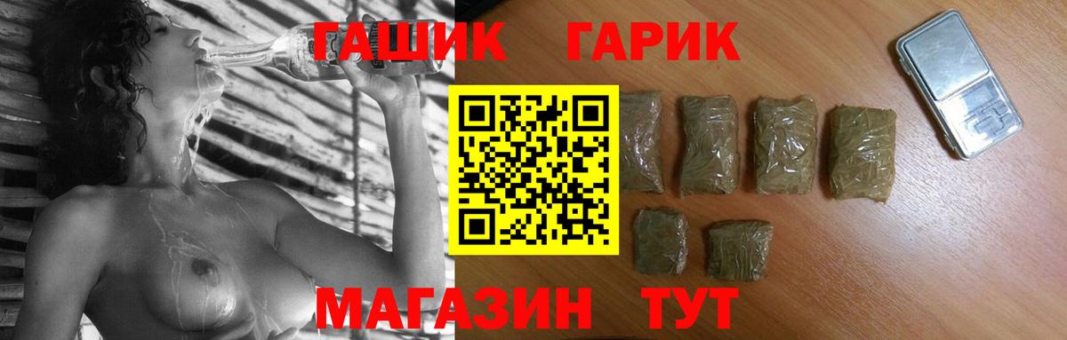 Краснодар  ГАШИШ индика сатива  продажа наркотиков  ГАШИШ индика сатива  Вход с VPN  Гашиш 