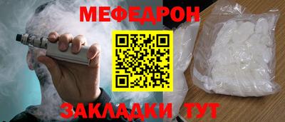 мескалин Кандалакша