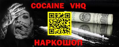 мескалин Кандалакша