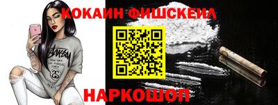 кокаин колумбия Камышлов