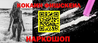 кокаин колумбия Камышлов