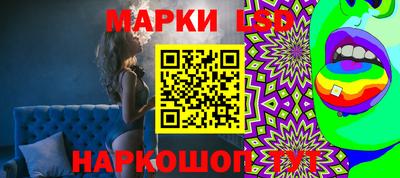 мескалин Кандалакша