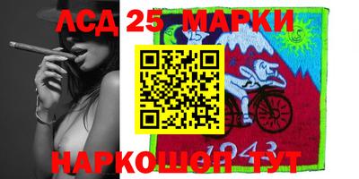 мескалин Кандалакша