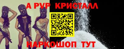 мескалин Кандалакша