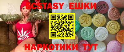 мескалин Кандалакша