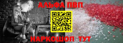 мескалин Кандалакша