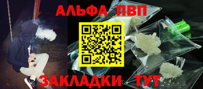 мескалин Кандалакша
