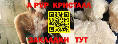 мескалин Кандалакша