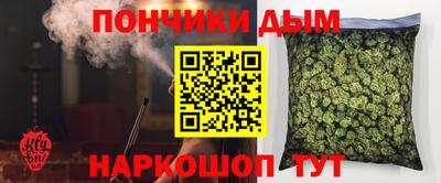 мескалин Кандалакша