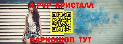 мескалин Кандалакша