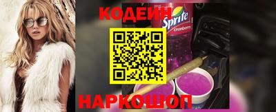 кокаин колумбия Камышлов