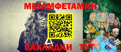 мескалин Кандалакша