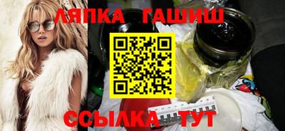 мескалин Кандалакша