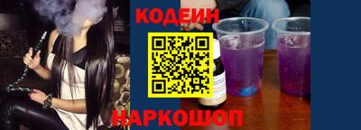 кокаин колумбия Камышлов