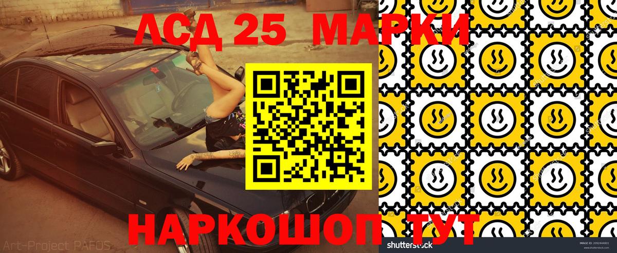 Марки NBOMe 1,5мг  Марки NBOMe 1,5мг  Вход с VPN  Марки N-bome  Краснодар 