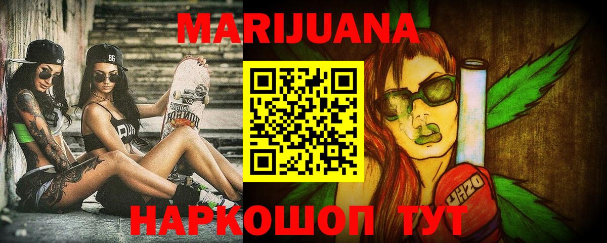 Краснодар  Бошки Шишки индика  Вход с VPN  МАРИХУАНА гибрид  Марихуана OG Kush 